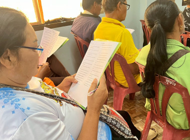 จัดโครงการสหกรณ์ รัฐ คนละครึ่ง พึ่งพิงกัน (The Strong Co-op ... พารามิเตอร์รูปภาพ 9